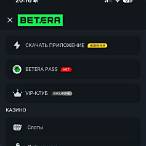 tim bet скачать приложение